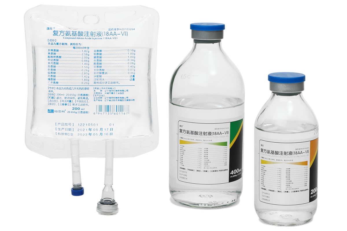 複方氨基酸注射液(18AA-VII)